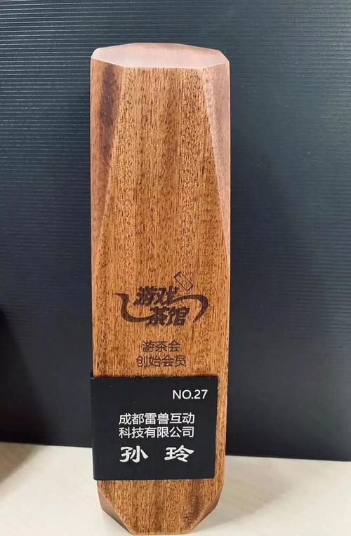 游茶会社群周年盘点 会员限时特惠背后的社群运营逻辑与科技赋能