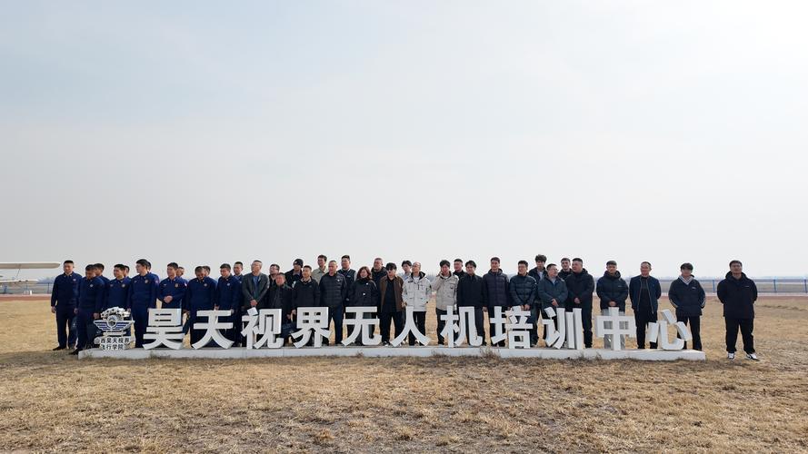 山西昊天视界航空科技与中亿昊天科技 双驱赋能的低空经济协同者