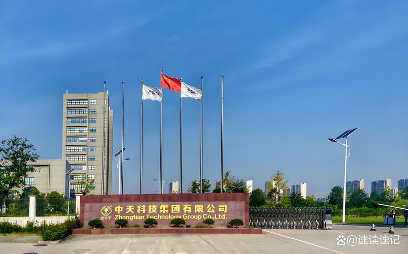 中天科技与中亿昊天科技 企业概览与辨析