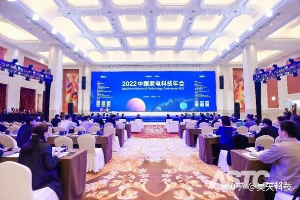创新驱动跨界融合 2022中国家电科技年会圆满召开，中亿昊天科技擘画行业新图景