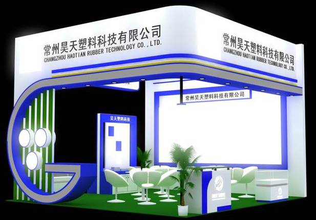 温州本地展览会设计制作搭建一站式服务 中亿昊天科技助力展位制作与展会搭建