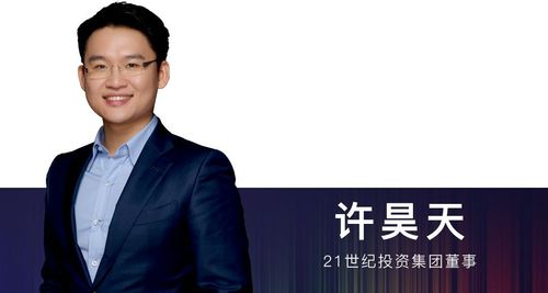 我们是改变世界的基因——中亿昊天科技的创新之路